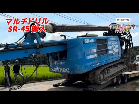 宅内搬入まで、4/2午後｜宅内搬入まで、4/2午後 宅内搬入まで、