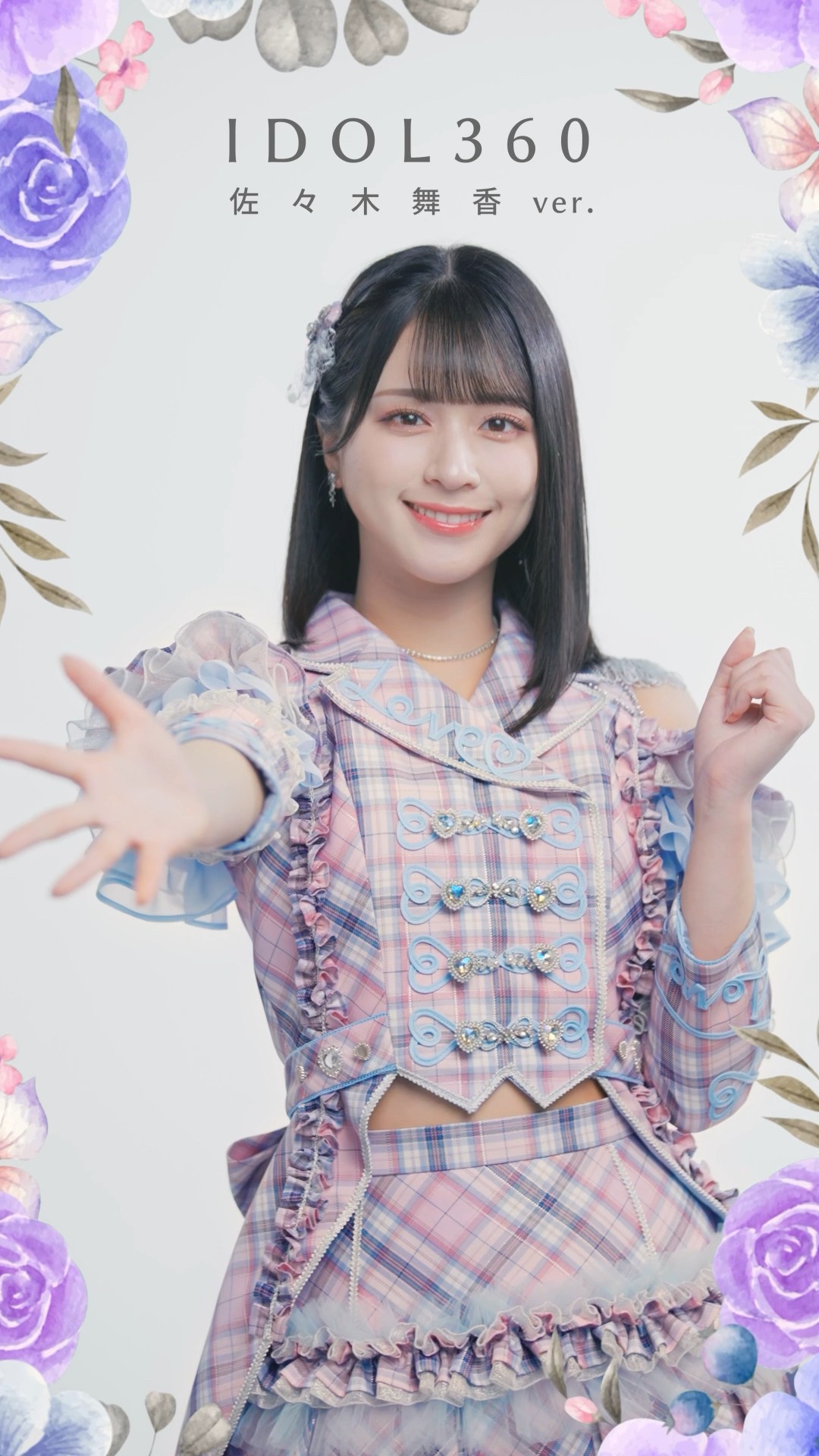 イコラブ 佐々木舞香 絶対アイドル辞めないで MV衣装 直筆 ヨリ