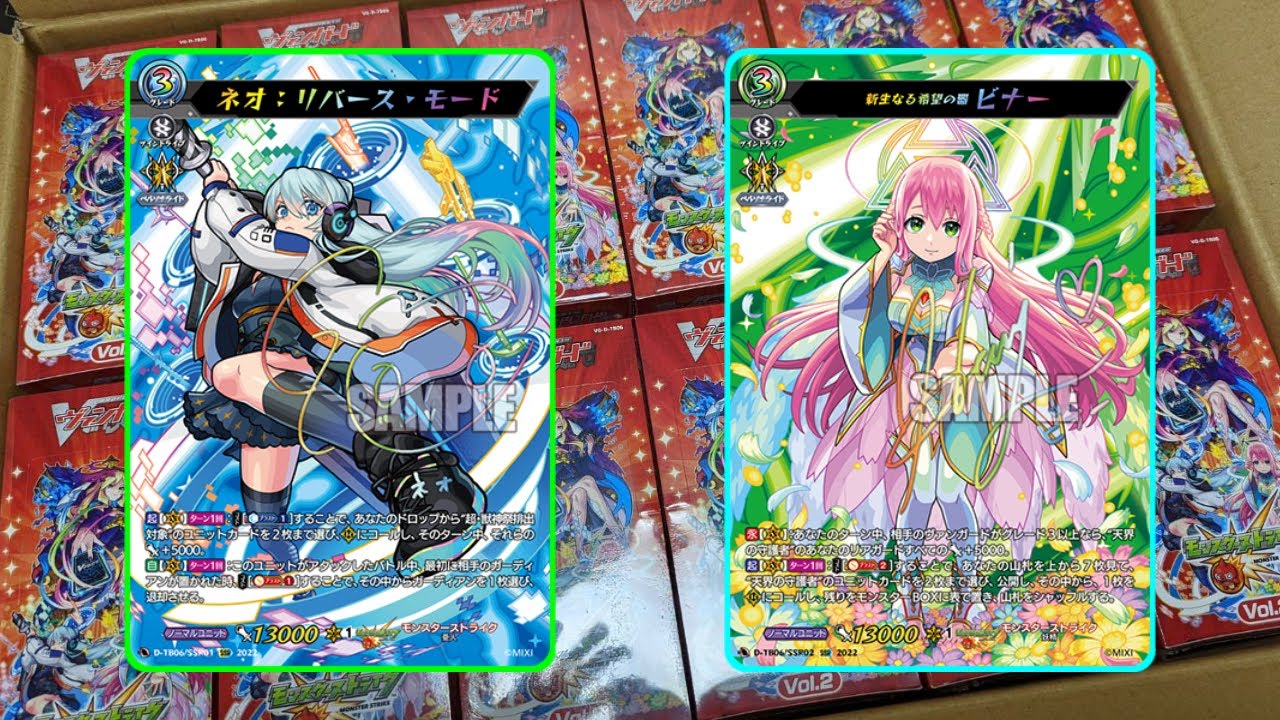 ネオのサインカードが欲しい！！モンストのパックを1カートン開封し