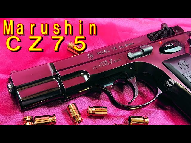 Marushin】ライブカートリッジガスブローバックハンドガンCZ75