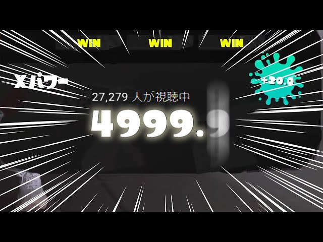 Beyond God] 27,000 people witnessed the moment he reached 5,000 XP