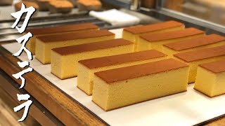 How Japanese Castella (Jiggly Sponge Cake) are Made // TANEYA
