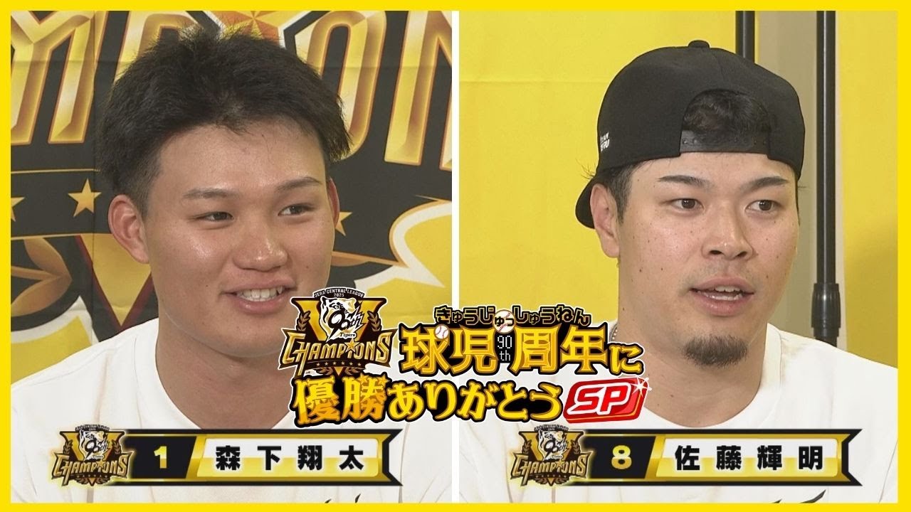 Tie] Bottom of the 5th inning, #Teruaki Sato hits a single to left