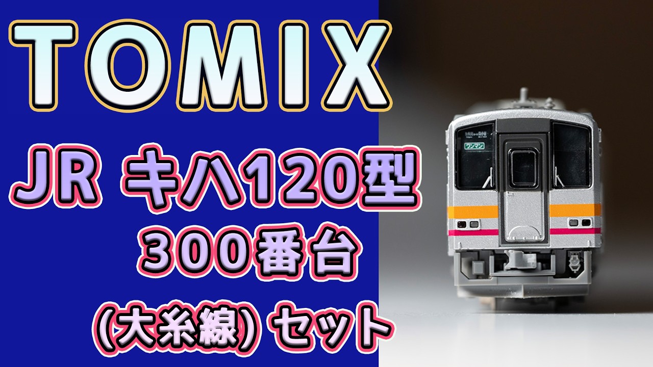 マイクロエース A-3977 153系 湘南色 急行 水郷 7両セット Nゲージ