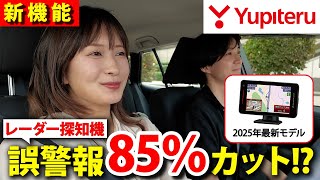 YPK-21T｜レーザー&レーダー探知機｜Yupiteru(ユピテル)