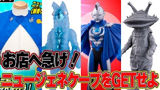 Limited Edition!!] Buy and get a cape in the campaign! Don Quijote