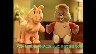 動け！テディ・ラクスピン｜宮﨑まきこ