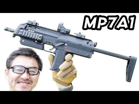 H&K MP7A1 電動ガン 飛距離 命中精度 東京マルイ エアガンレビュー