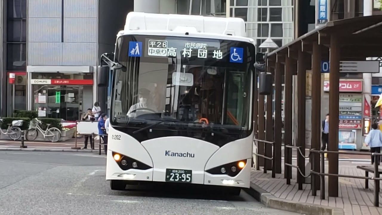 神奈中バス◇BYD K8RA（ひ202号）【平塚市EVノンステップバス