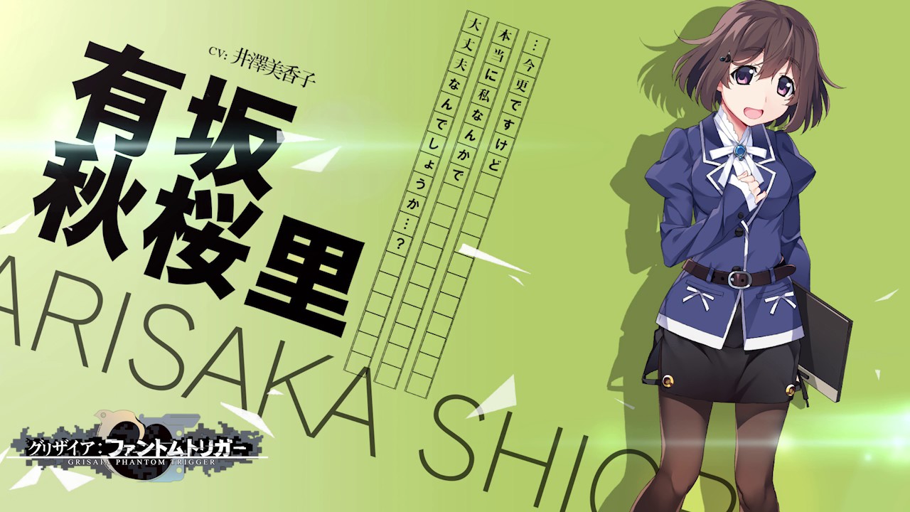 井澤美香子さんVol.3コメント『グリザイア:ファントムトリガー』 - YouTube