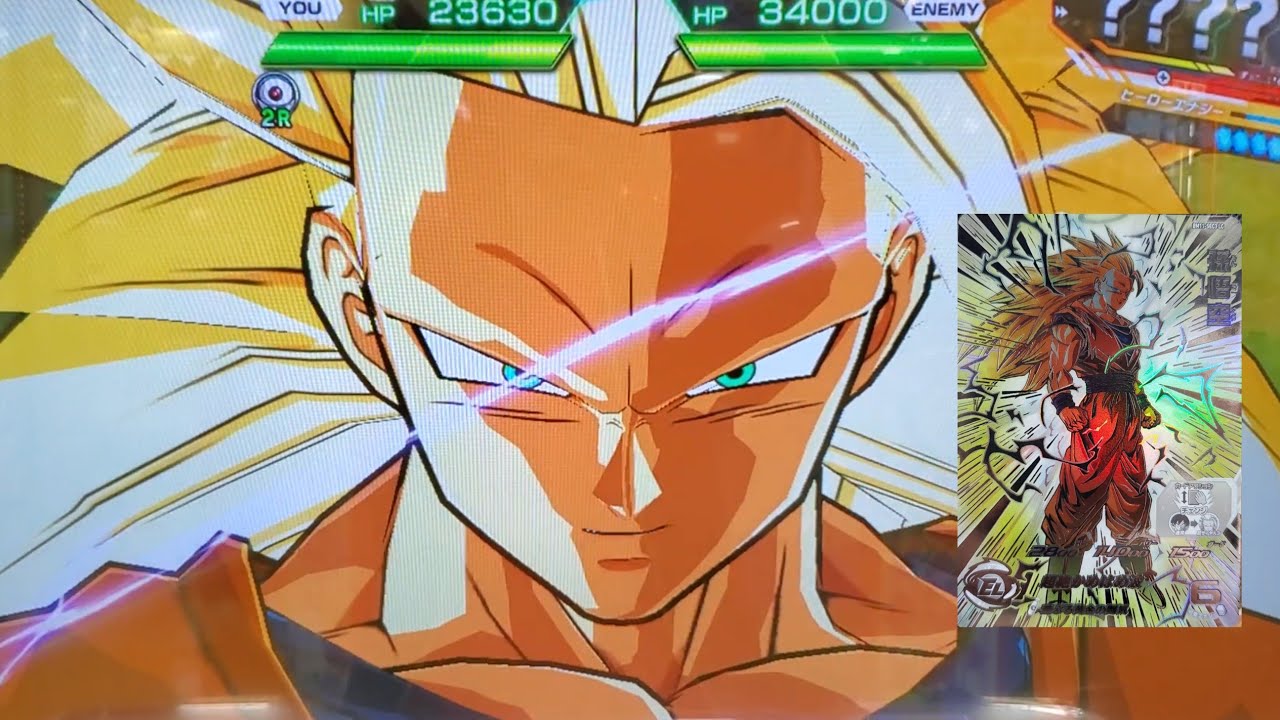 SDBH MM6弾】LC SEC 孫悟空 必殺技 超絶かめはめ波【スーパー