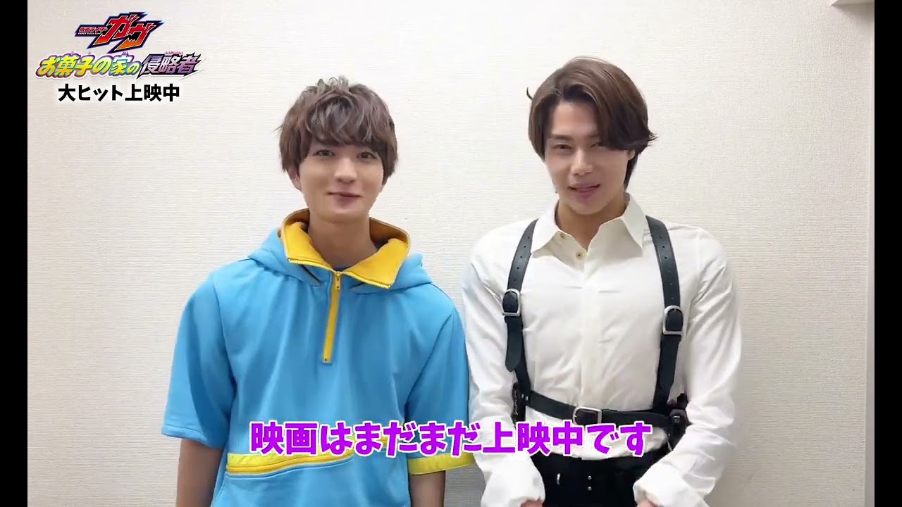 Gavv meets Zeztz - YouTube