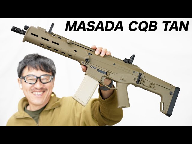 MASADA CQB TAN KSC Gas Blowback Gun Review 2025/4 - YouTube