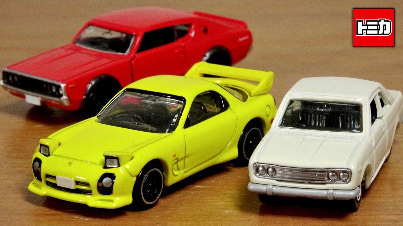 どれも独特の存在感が良いねー！特殊トミカ3種 タカラトミーモール限定