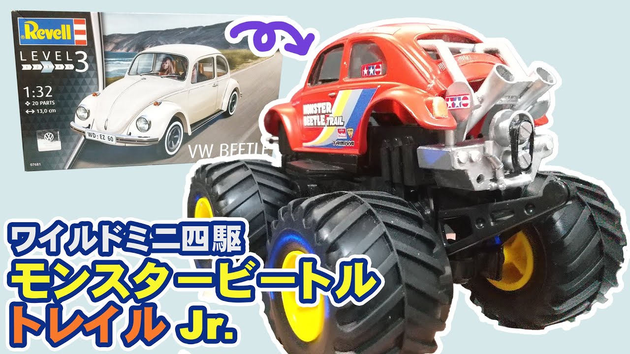 Min-4WD Monster Beetle Jr. build from Revell scale model VW Beetle