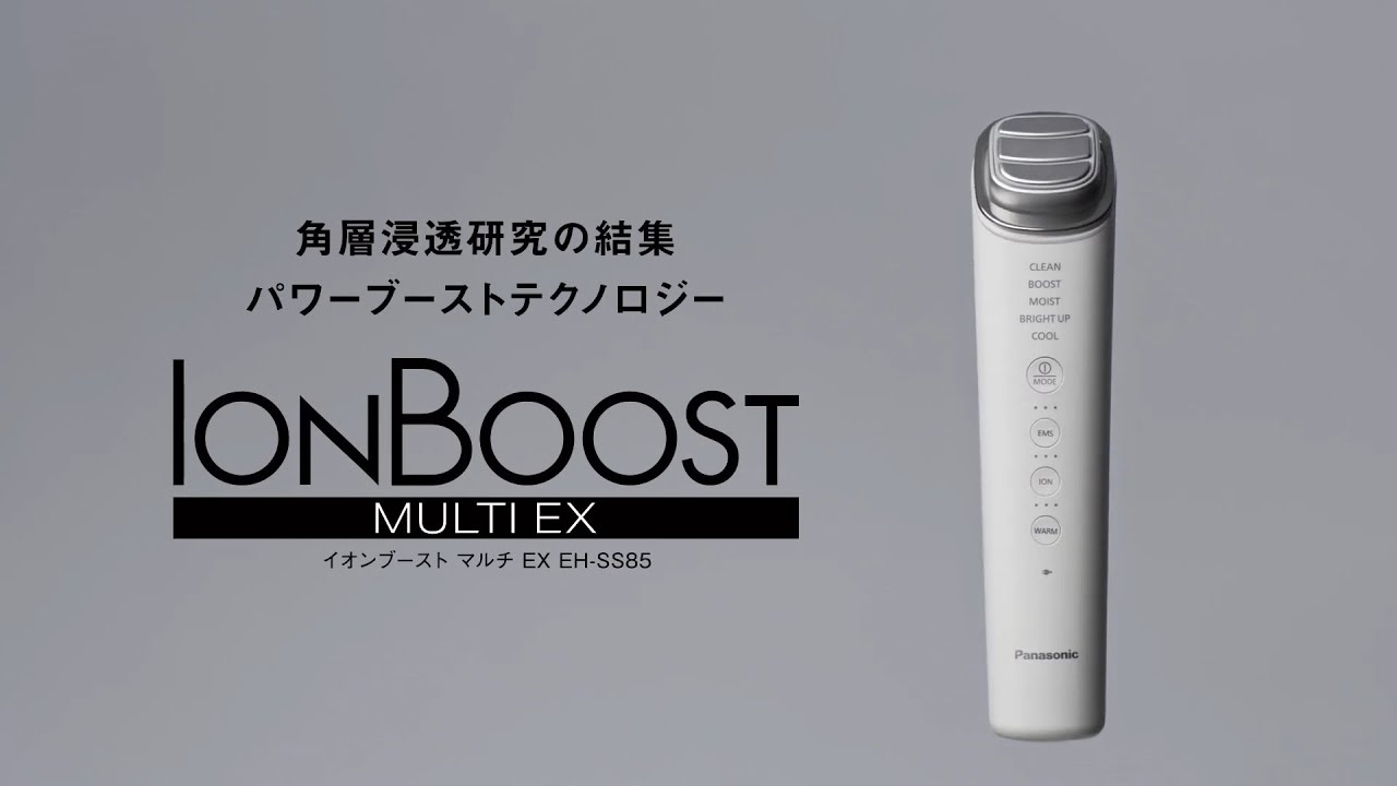 パナソニック EH-SS85-W イオンブースト マルチEX イオン美顔器