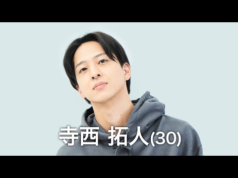 084］【timelesz project】《004／寺西 拓人 TAKUTO TERANISHI》【6次