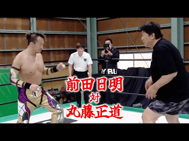 Shocking Return] Akira Maeda vs Naomichi Marufuji Singles Special