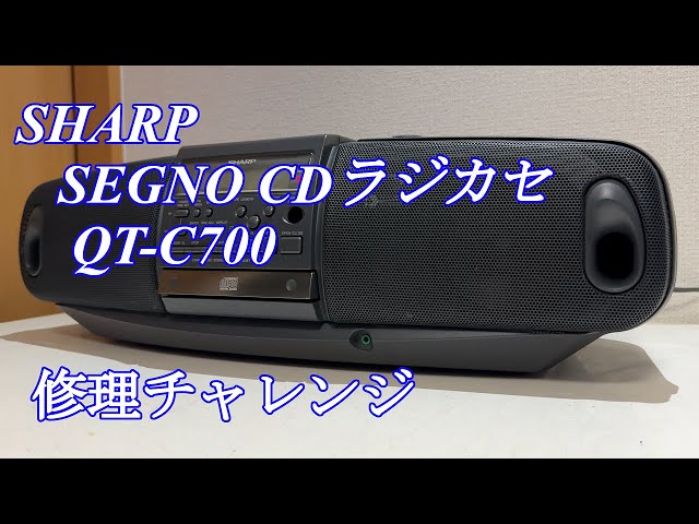 SHARP SEGNO CD radio cassette player QT-C700 repair challenge