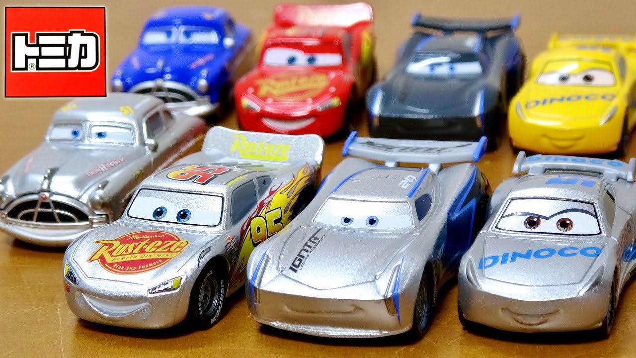 カーズトミカ ディズニー シルバーレーサータイプ【ライトニング