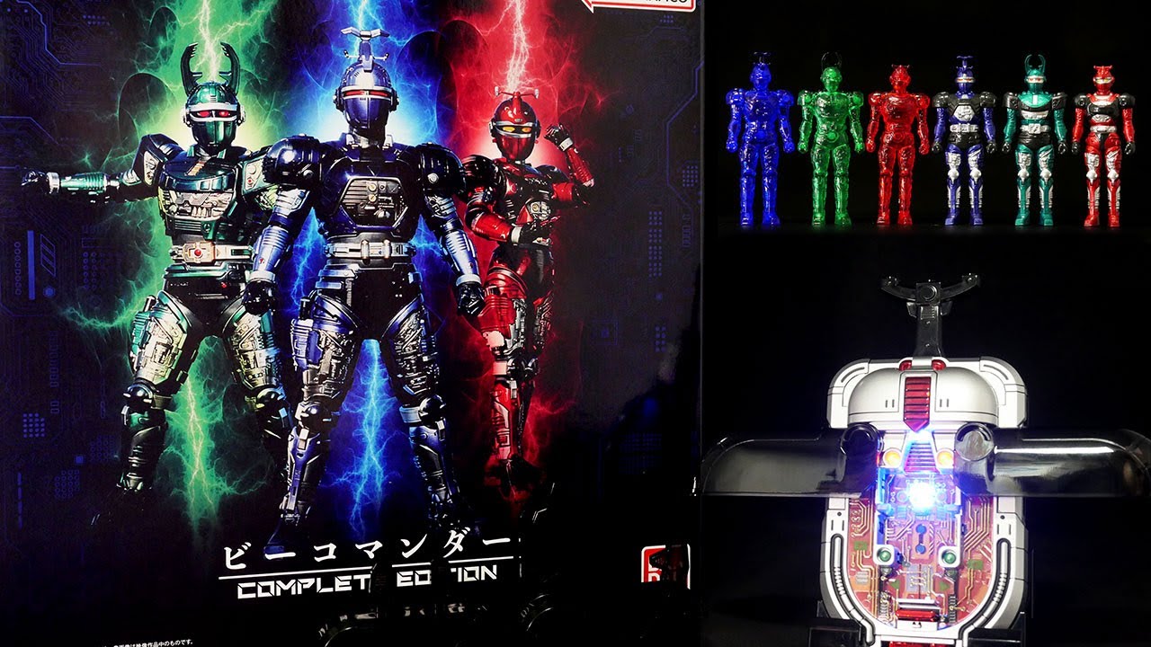 重甲！」ビーファイター【ビーコマンダー COMPLETE EDITION】メタル