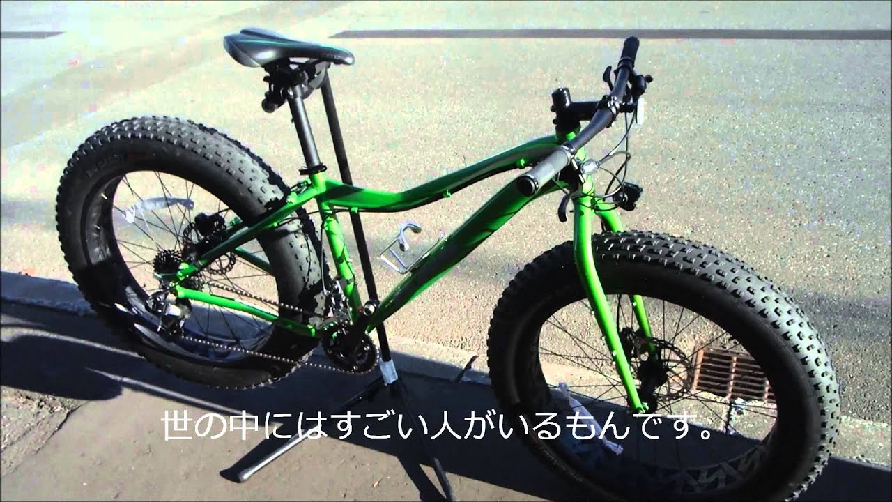 KHS ATB1000を斬る！ - YouTube