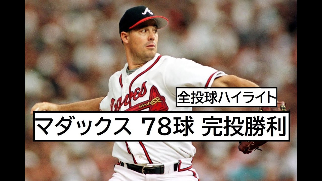 超希少】マリアーノ・リベラ ボブルヘッド 最多652セーブ 唯一満票殿堂