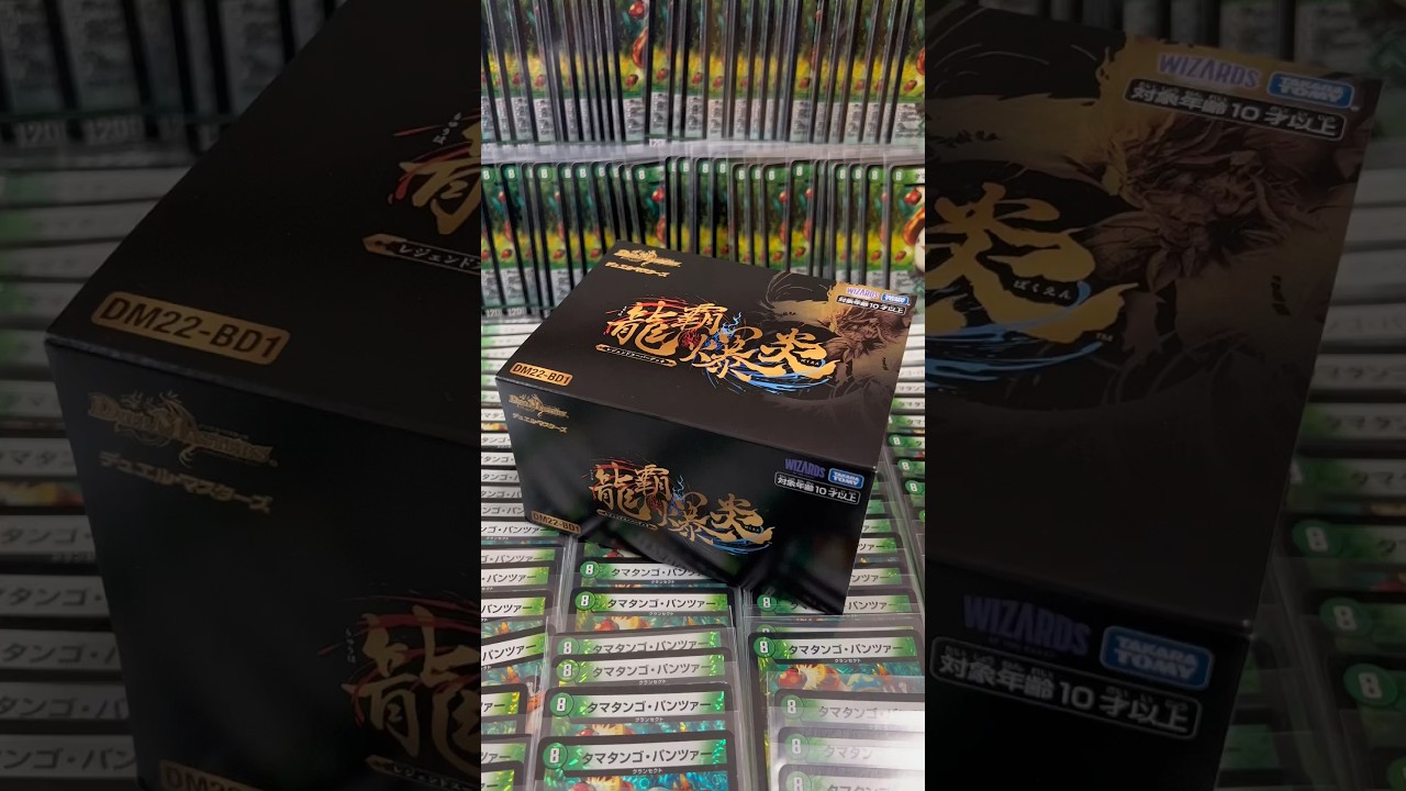 タマタンゴ・パンツァー - YouTube