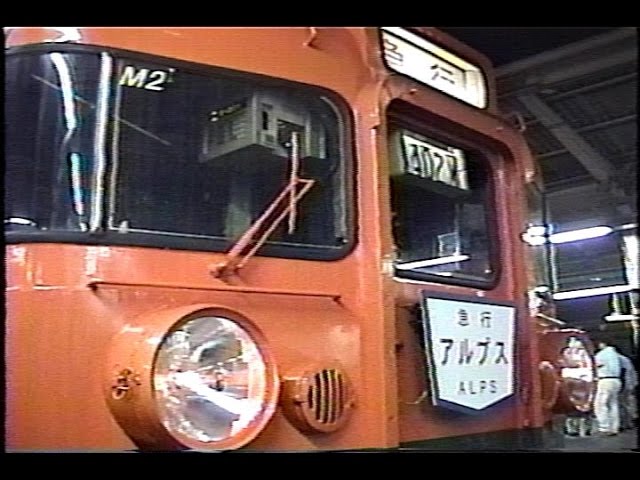 車内放送】急行アルプス3号・こまがね3号（165系 鉄道唱歌 新宿発車後