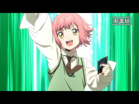 CM】TVアニメ「カードファイト!! ヴァンガード will+Dress」羽根山