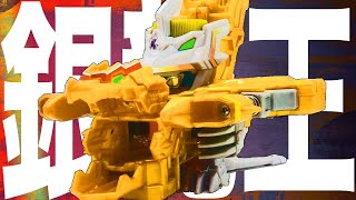 金銀銅の煌びやかなボトルマン！！ 銀龍王G のご紹介 ボトルマンG 黒龍