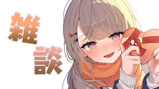 雑談】生きとりますがな【 ぶいすぽっ！ / 小森めと 】 - YouTube