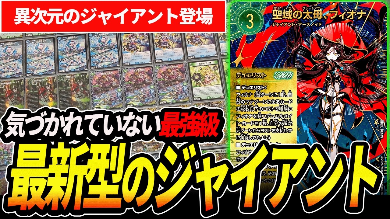 アーチーがCS優勝した現環境向けの最新版『青白天門』が最強過ぎる件