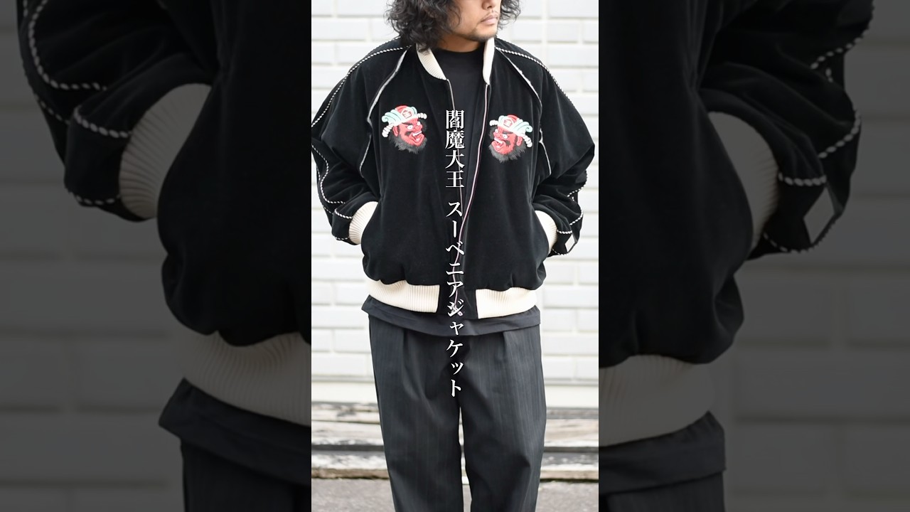 el conductorH - VELVETEEN YAMA KING EMBROIDERED SOUVENIR JKT