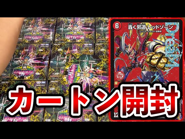 Unboxing the Latest Set] The 3rd set of the classic W series