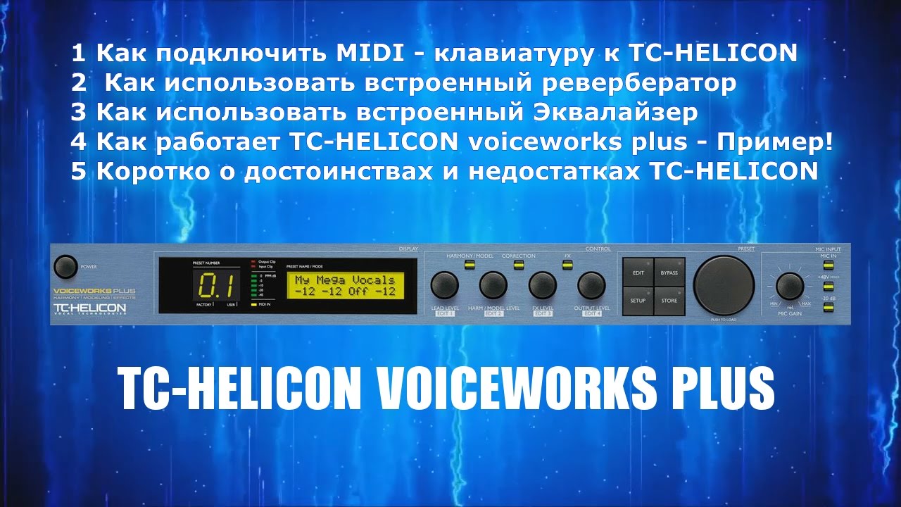 第15回「Voice works plus」♬ボイスチェンジャーで遊ぶ - YouTube