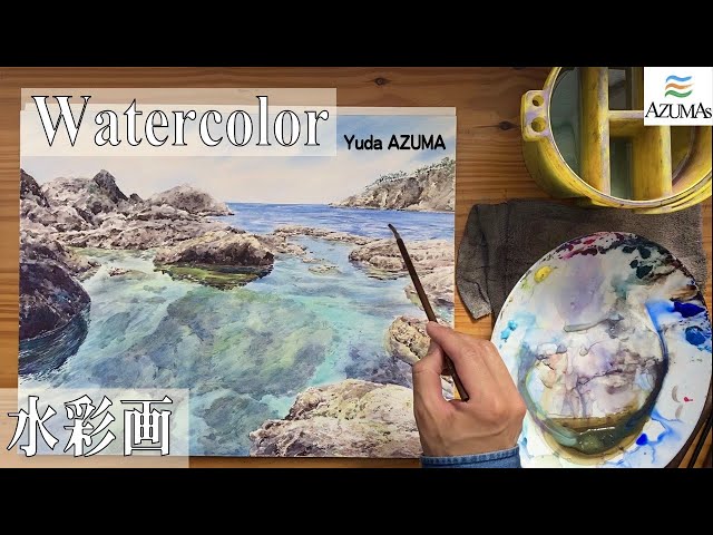 水彩画 描き方 解説 風景 岩 海 空 Watercolor Sea Rock Sky - YouTube