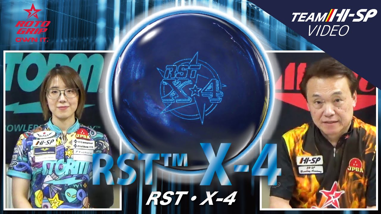 RST・X-4【RST X-4】/ROTOGRIP - YouTube