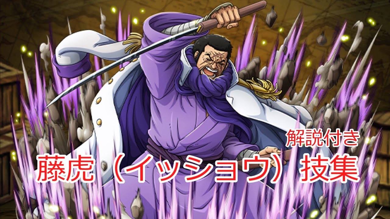 ワンピースフィギュア Infinity studio 海軍大将 藤虎 イッショウ 開封