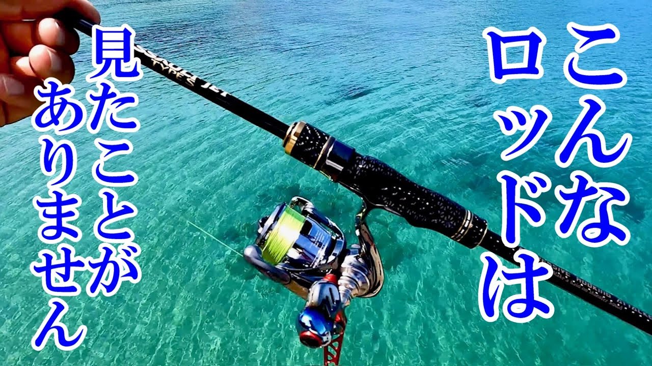 エギング】正直扱いやすくてビックリしています。アサルトジェット