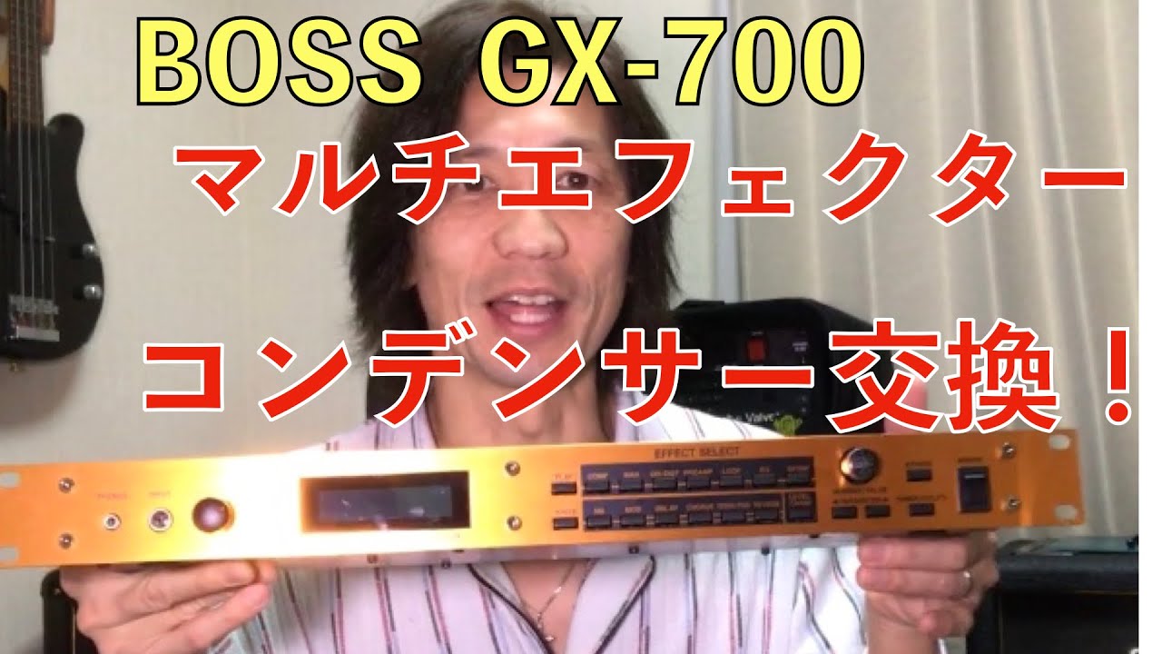 I replaced the electrolytic capacitors in the BOSS multi-effects