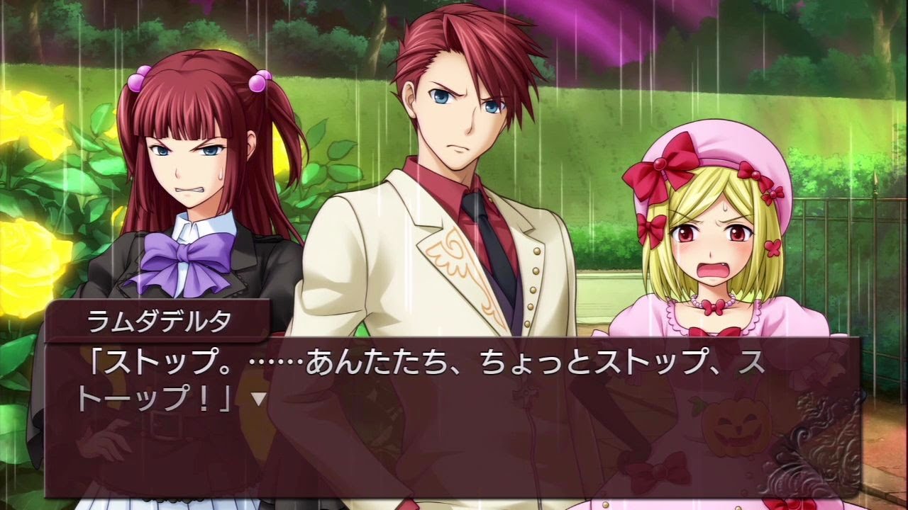 PS3] うみねこのなく頃に Episode8 - 16 - YouTube