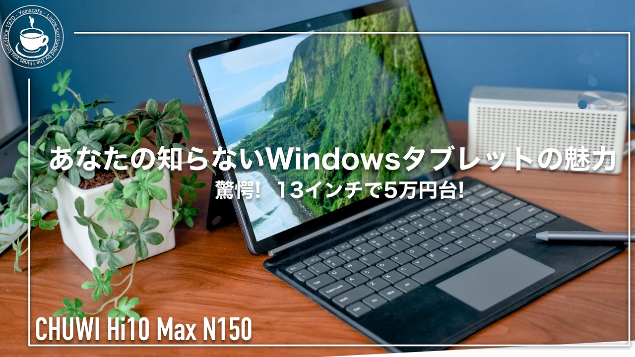 CHUWI Hi10Max N150: A Stunning 13-Inch Windows Tablet You've