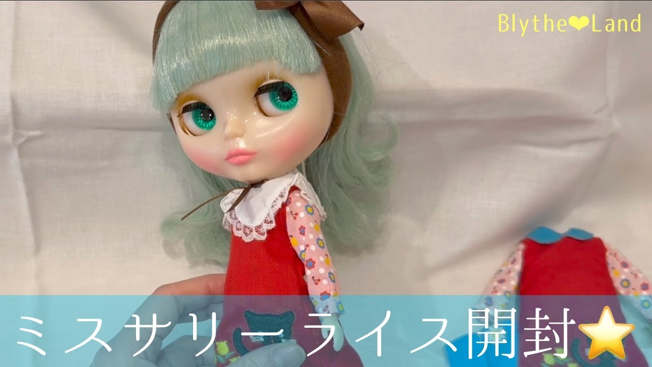 091 ネオブライス ハートオブモンマルトル Neo Blythe Heart of