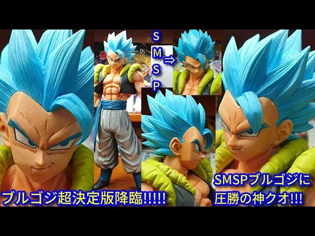 一番くじドラゴンボールEXTREME SAIYAN C賞 超サイヤ人ゴッド超サイヤ