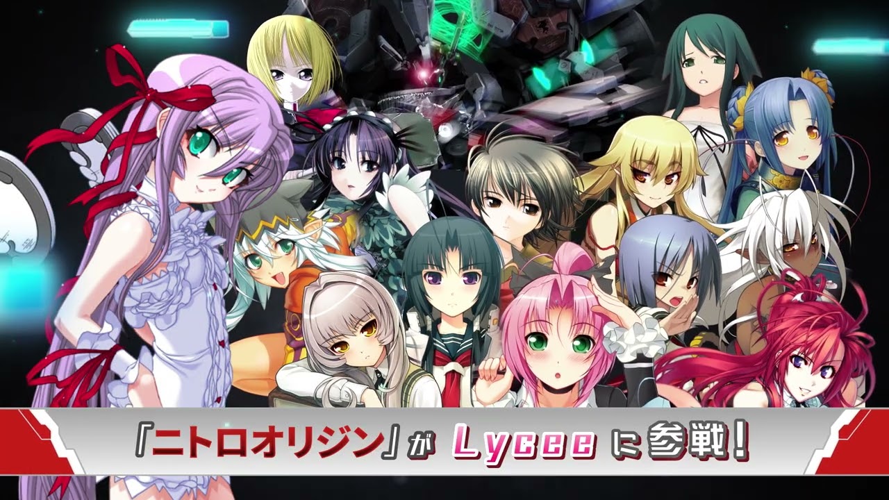 Lycee Overture Ver.ニトロオリジン1.0 発売前CM動画 - YouTube