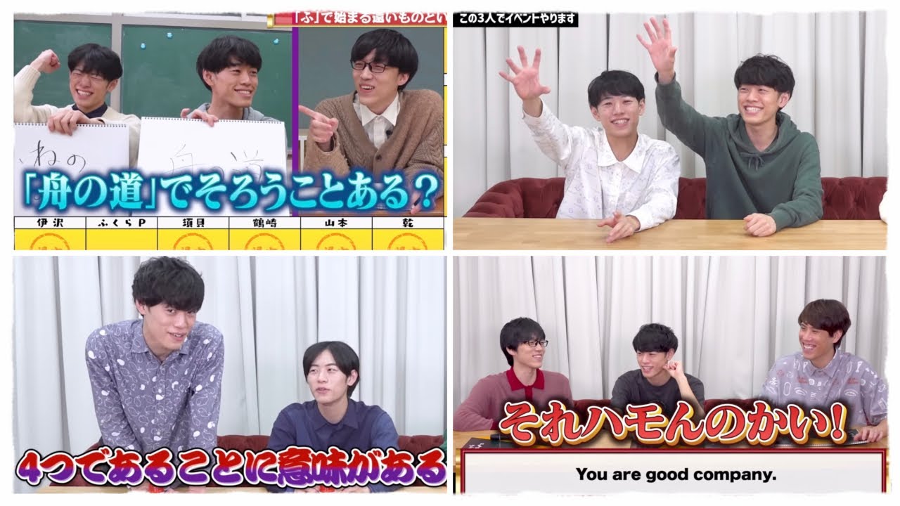 双子最強】東兄弟ハモリ&シンクロ集 | QuizKnock【東問・東言】 - YouTube