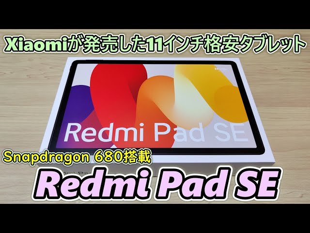 This is what I like] Xiaomi just released an 11-inch tablet with