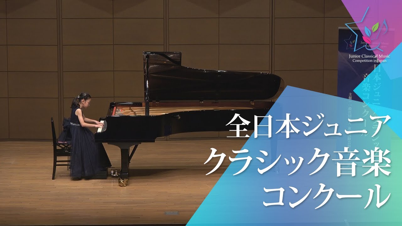 堀尾 ことみ(ピアノ)J.S.バッハ/イタリア協奏曲 ヘ長調 BWV971 第1楽章