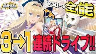 全知全能たる原初の女神 ｜ 「カードファイト!! ヴァンガード」 TCG